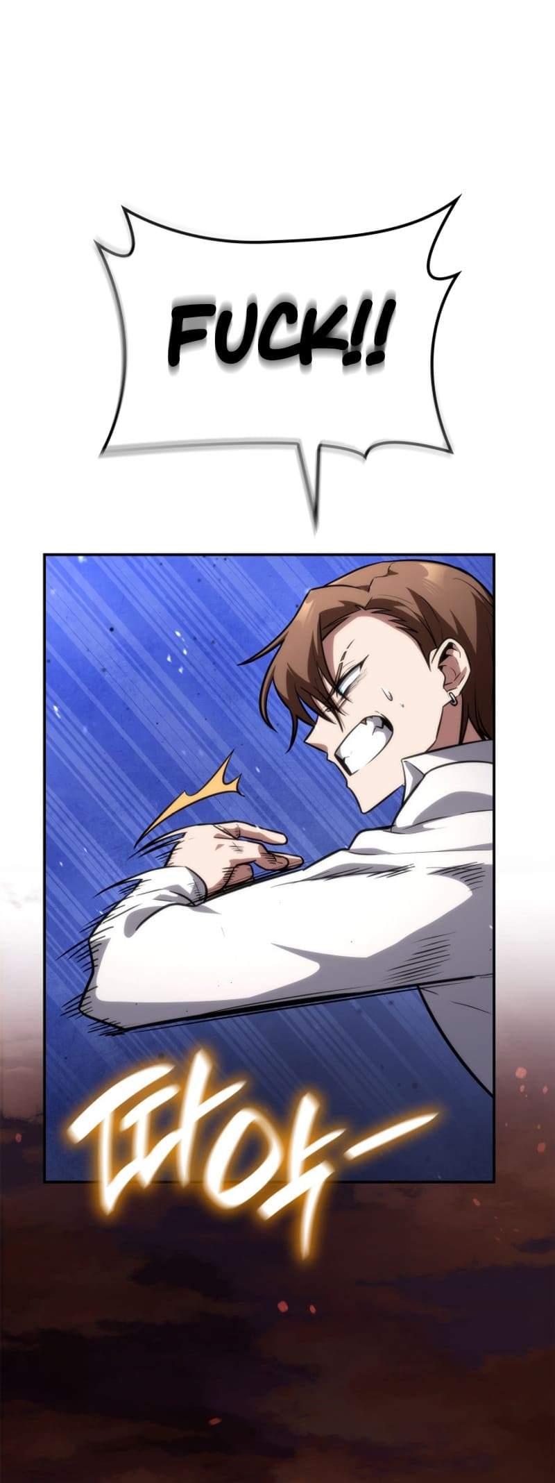 Infinite Mage, Chapter 77 image 80